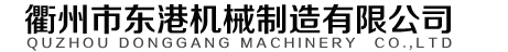貴盈吸塑廠(chǎng)